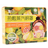 非卖品-柚子眼罩5片装 商品缩略图0