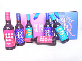 和阗蜜语---红酒礼盒（干红葡萄酒，玫瑰葡萄酒，石榴酒）6瓶装