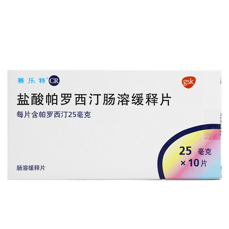 【赛乐特】盐酸帕罗西汀肠溶缓释片 25mg*10片