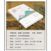 郭继承老师最新版《直面人生的困惑》每个人成长路上必读的经典书籍！ 商品缩略图2