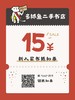 儿童歌 商品缩略图0