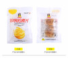 。柠妹妹即食柠檬片 120g/袋 休闲零食泡水独立小包装 商品缩略图4
