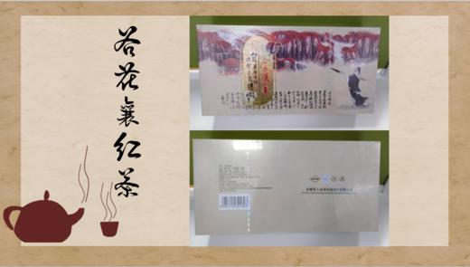 谷花襄红茶 15g*5瓶 商品图0