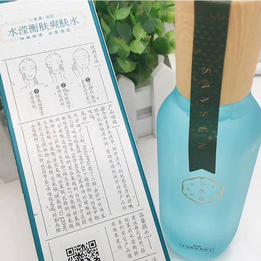 百雀羚三生花茉莉水滢衡肤爽肤水100ml 商品图3