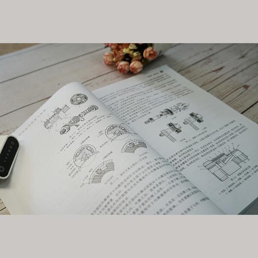 汽车电气控制与检修 商品图2