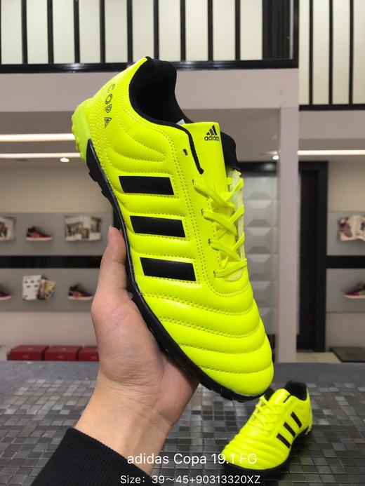 阿迪达斯adidas Copa 19.1 FG休闲时尚足球鞋 商品图7