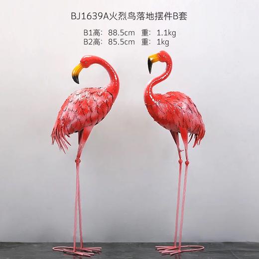 火烈鸟套二/套三摆件 商品图2