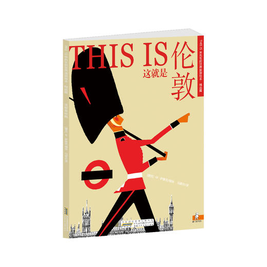 （永久下架）米先生-世界旅游绘本精选 商品图5