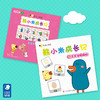 【北京】熊小米-美育读物 商品缩略图2