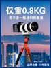 富图宝空气1号碳纤维三脚架单反微单相机专业摄影超轻便携旅行三角架手机拍照自拍云台套装通用fotopro支架 商品缩略图0