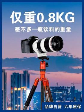 富图宝空气1号碳纤维三脚架单反微单相机专业摄影超轻便携旅行三角架手机拍照自拍云台套装通用fotopro支架
