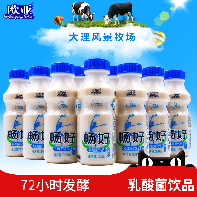 畅好原味乳酸菌牛奶饮品330ml*12瓶
