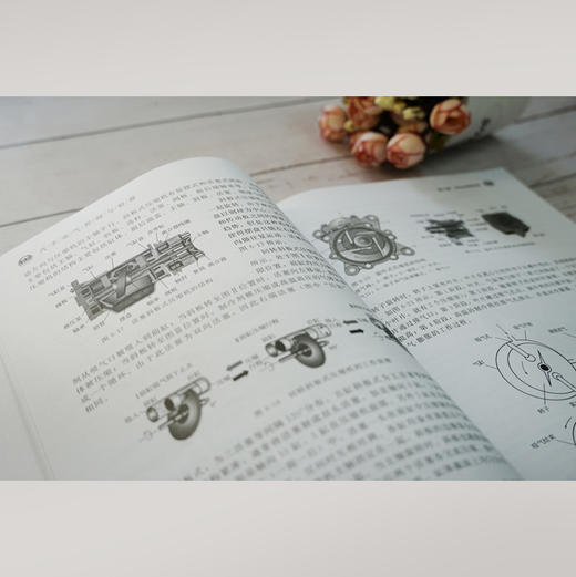 汽车电气控制与检修 商品图3