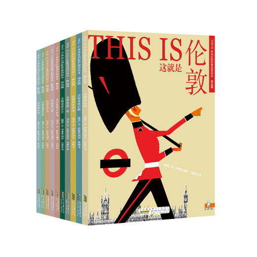 （永久下架）米先生-世界旅游绘本精选 商品图1