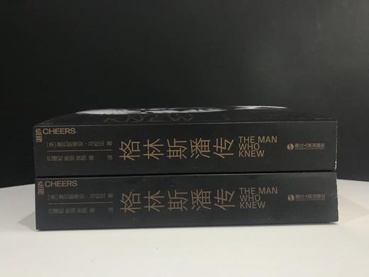 湛庐┃格林斯潘传 商品图4