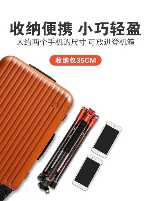 富图宝空气1号碳纤维三脚架单反微单相机专业摄影超轻便携旅行三角架手机拍照自拍云台套装通用fotopro支架 商品图1