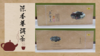 陈香普洱茶 6302（55g*5） 商品缩略图0