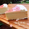 蜜桃乌龙千层 商品缩略图0