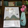 郭继承老师最新版《直面人生的困惑》每个人成长路上必读的经典书籍！ 商品缩略图0