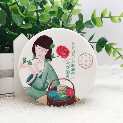百雀羚三生花金心山茶沁肤润妍气垫BB霜（亮肤色）13g*2 商品图2