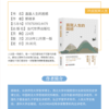 郭继承老师最新版《直面人生的困惑》每个人成长路上必读的经典书籍！ 商品缩略图5