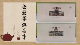 云牧普洱茶膏（片装）（0.3g*24片*5瓶）