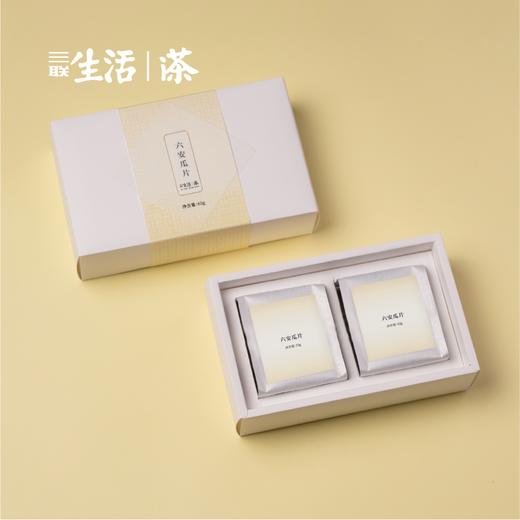 限时两件85折 | 2019 六安瓜片 · 齐山云雾 66g 商品图3