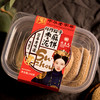 乾生元松子枣泥麻饼，非遗美食，乾隆爷忘不掉的绝味，248g 商品缩略图3