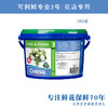 TM可利鲜专业3号单桶*2kg 商品缩略图0