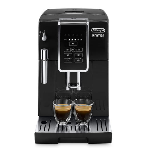 Delonghi 德龙ECAM350.15.B 德龙全自动咖啡机（特价！！有效期到2020-3-31） 商品图1
