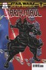 变体 星球大战 达斯摩尔 Star Wars Age Republic Darth Maul 商品缩略图2