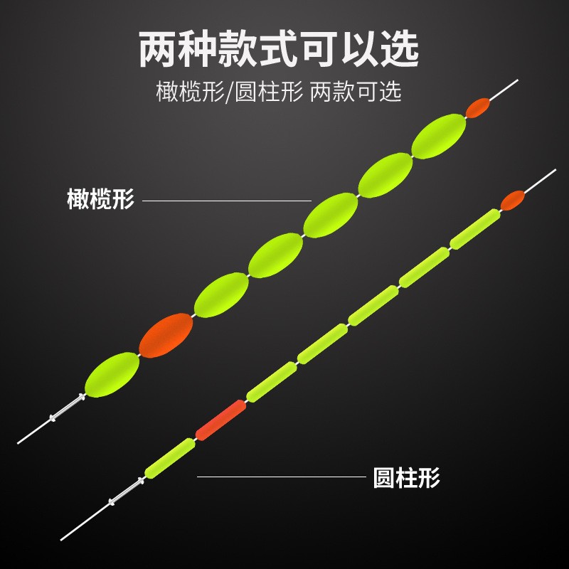 特价硅胶荧光七星漂 7 2传统浮漂 冬钓春钓草洞钓七星