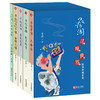 蔡澜·寻味世界（限量珍藏套装） 商品缩略图2