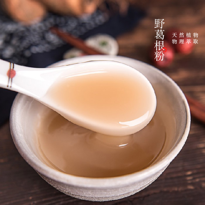 野葛根粉 | 绿色食品认证.物理萃取工艺.冲饮方便.一大袋内含24份.