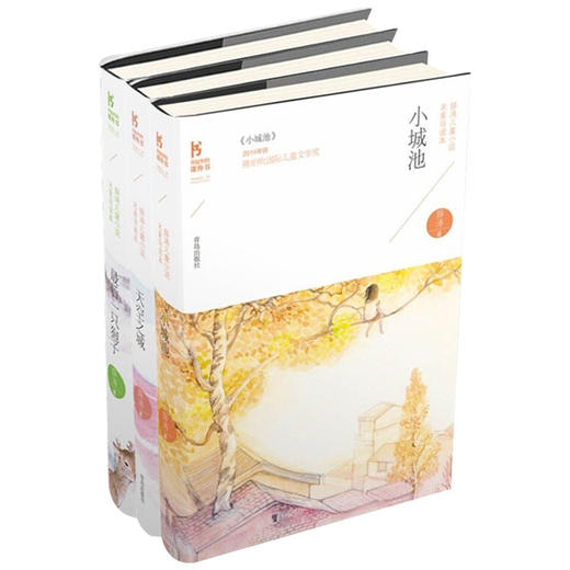 薛涛儿童小说名家导读本系列（小城池+天空之城+最后一只狍子） 商品图0