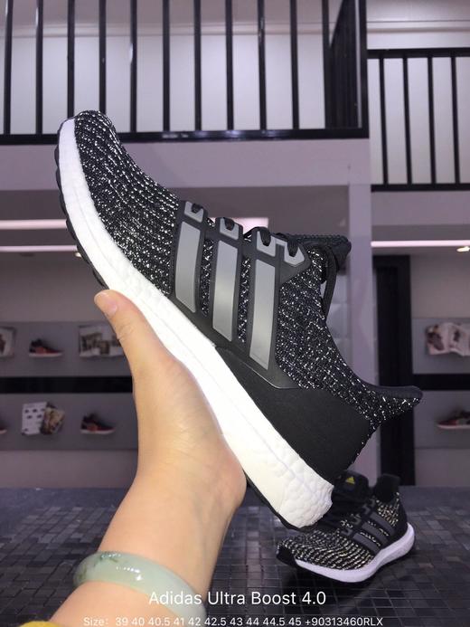 阿迪达斯Adidas Ultra Boost 4.0 ub满天星休闲时尚慢跑鞋BB6220 商品图6