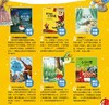 12个经典的格林童话（套装） 商品缩略图1