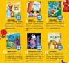12个经典的格林童话（套装） 商品缩略图2
