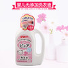 日本原装贝亲婴儿专用衣物清洗液 温和洗净型 800ml 商品缩略图0