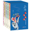 蔡澜·寻味世界（限量珍藏套装） 商品缩略图1