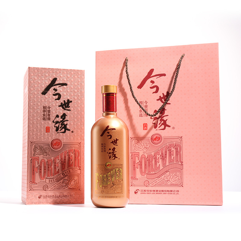 750ml38度今世缘a9(2瓶装) - 今世缘酒业