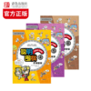 聪明围棋阶梯教室（4、5、6） 商品缩略图4