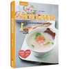 宝宝爱辅食 商品缩略图0
