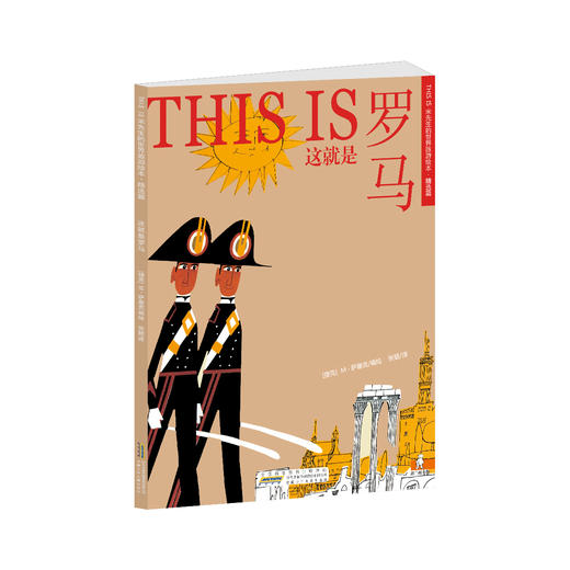 （永久下架）米先生-世界旅游绘本精选 商品图7