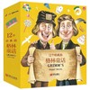12个经典的格林童话（套装） 商品缩略图0