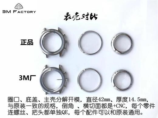 3M浪琴名匠优雅系列42mm大号月相男表，官方型号L2.773.5.78.7（具体型号看颜色搭配），100%原装分解开模生产，全线按正品工序组装 商品图12