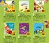12个经典的大师童话（套装） 商品缩略图2