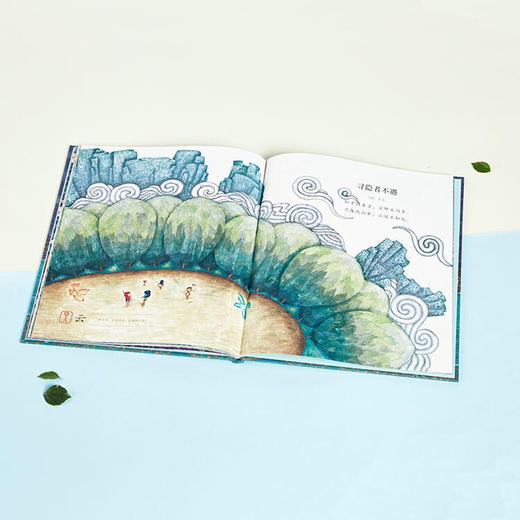 (永久下架)读古诗学汉字 商品图3