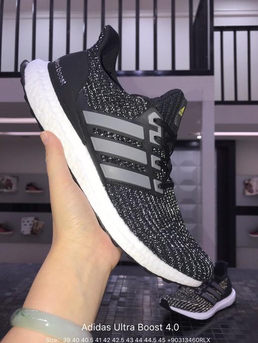 阿迪达斯Adidas Ultra Boost 4.0 ub满天星休闲时尚慢跑鞋BB6220 商品图7
