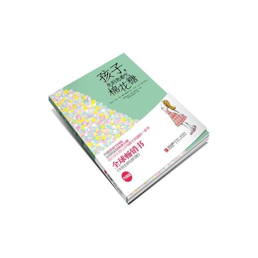 孩子，先别急着吃棉花糖（升级版） 商品图2